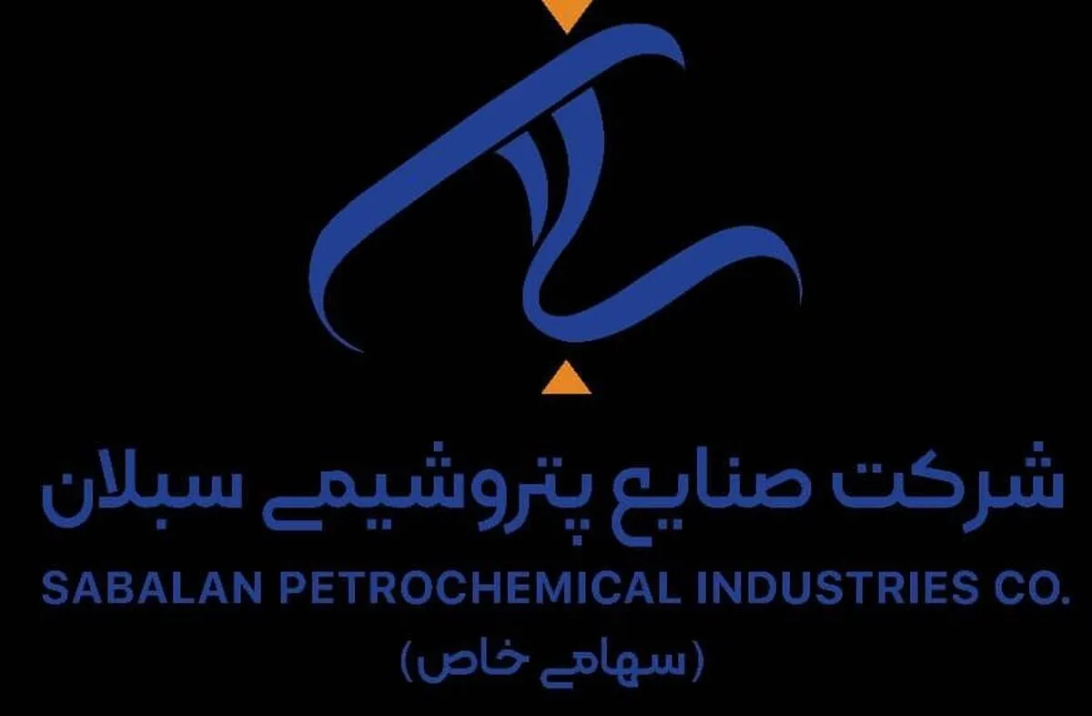 فراخوان مناقصه عمومی دو مرحله ای