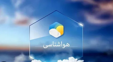 هواشناسی-همدان-اردیبهشت-1404-منتظر-غبار-رقیق-باشید
