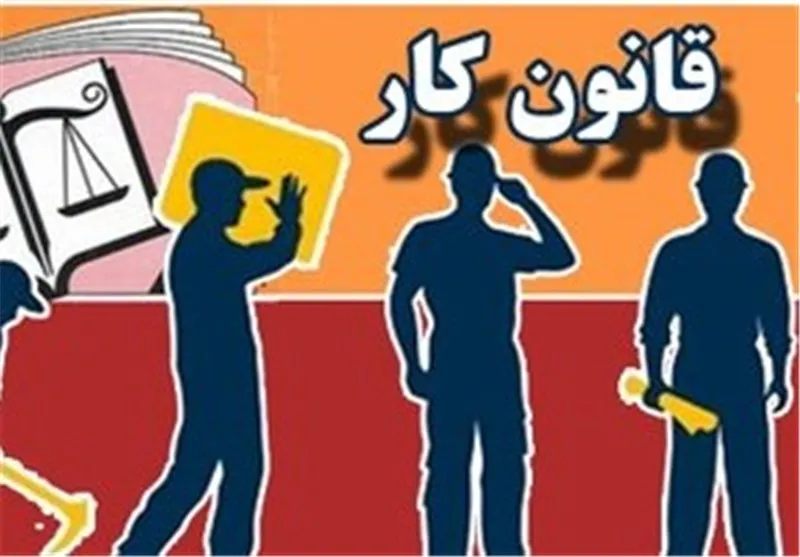 علت اجرا نشدن ماده‌۷ قانون کار چیست؟