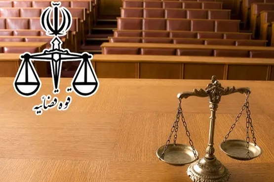 اطلاعیه قوه قضاییه درباره استرداد متهم فساد نفتی از مالزی