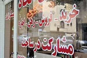 پول‌های ارز و طلا در راه بازار مسکن