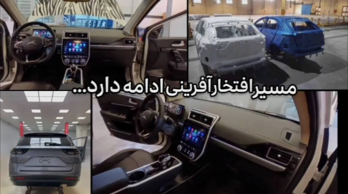 آغاز تولید آزمایشی اولین هاچ‌بک ملی کرمان‌موتور/   KMC SHADOW در راه بازار 