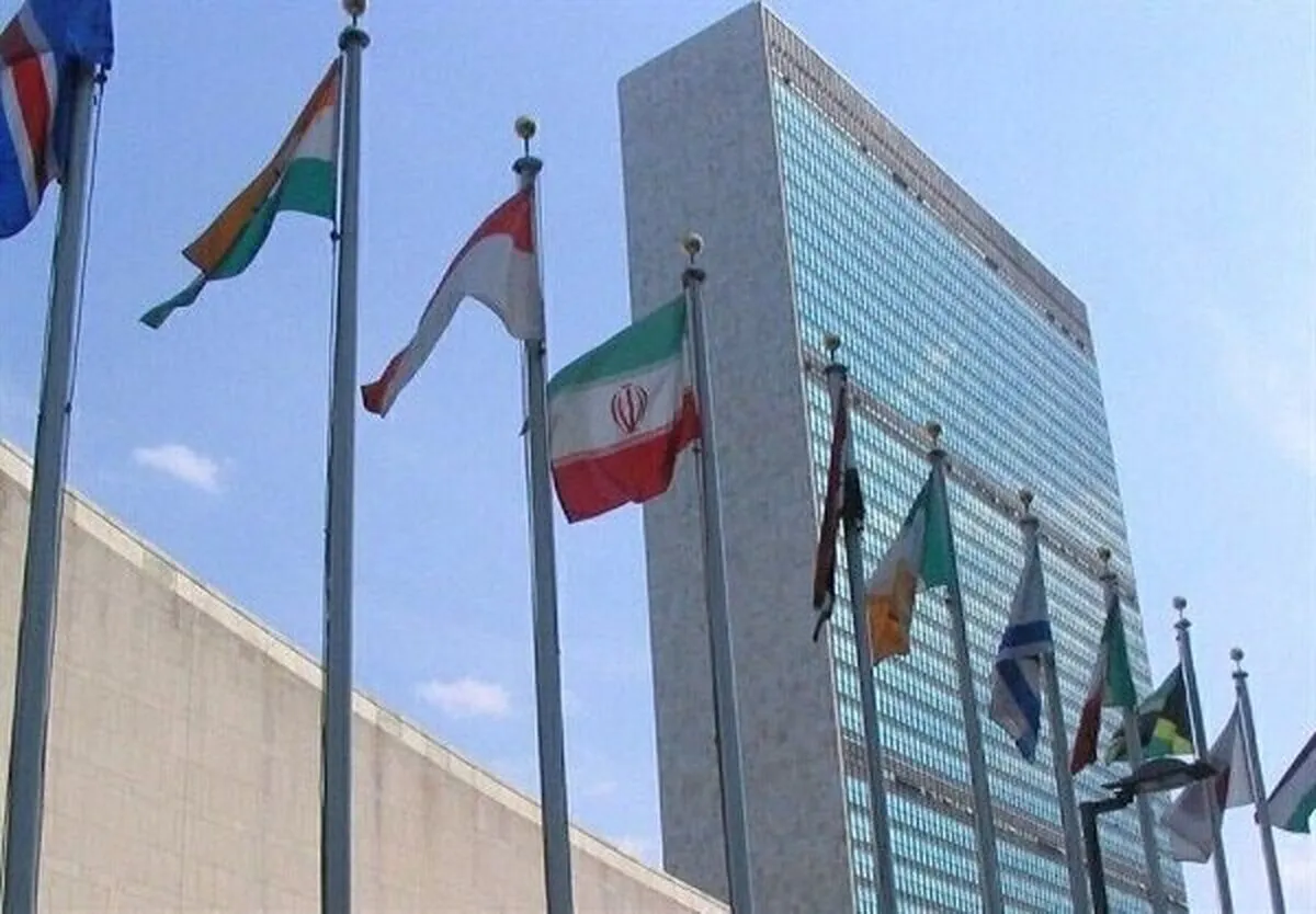 Iran FM speech at Washington nuclear conference cancelled