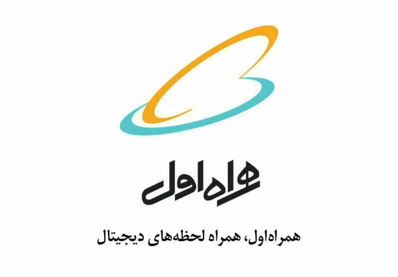 عرضه شماره های رند همراه اول به مناسبت عید فطر