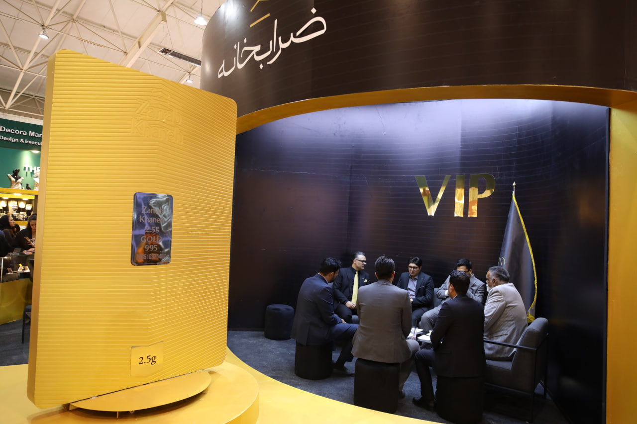 ضرابخانه در نمایشگاه شیراز ضرابخانه در نمایشگاه شیراز