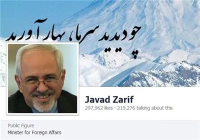 ظریف راهی بیمارستان شد