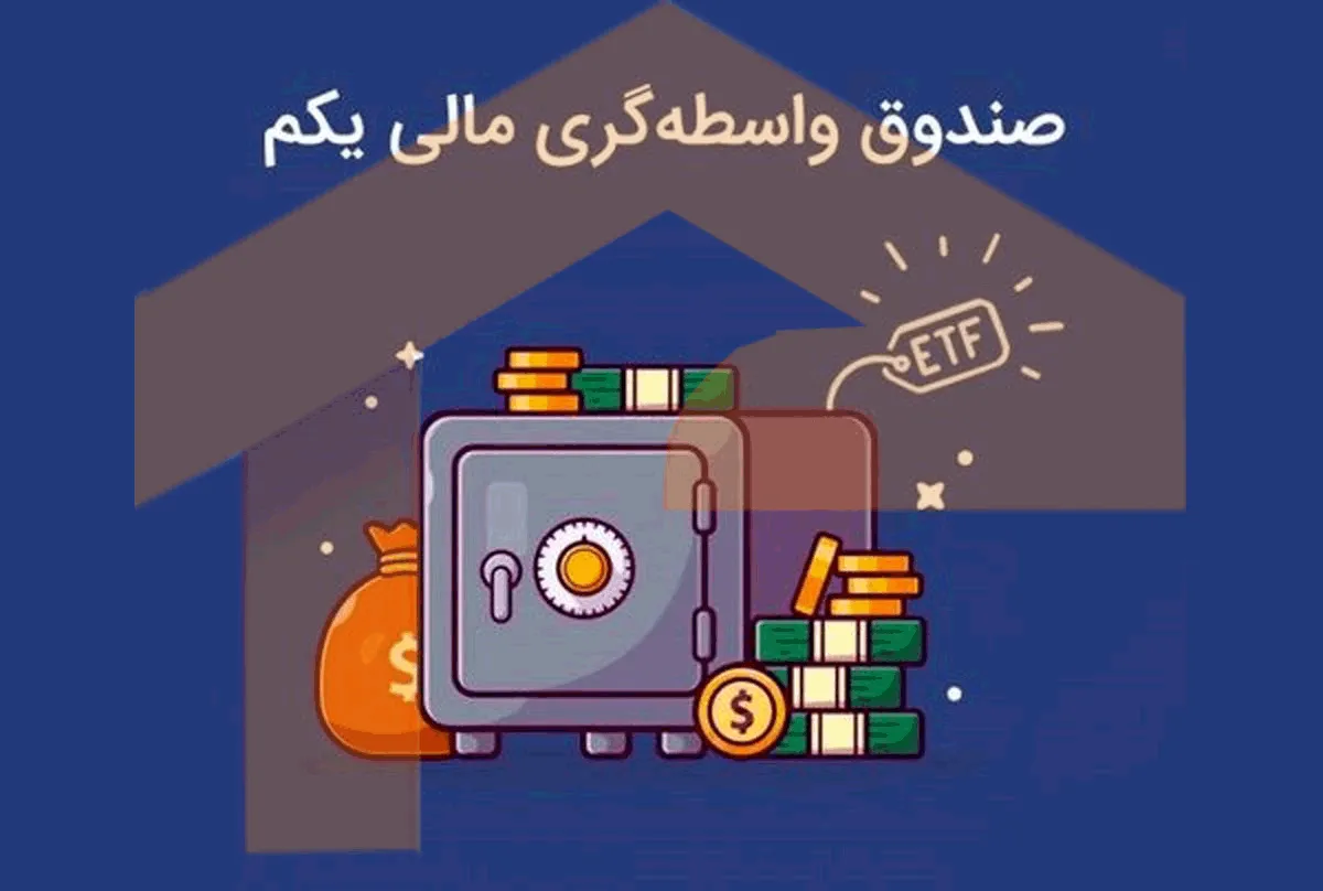 روند معاملات «دارا یکم» به نفع برنامه‌های بعدی دولت