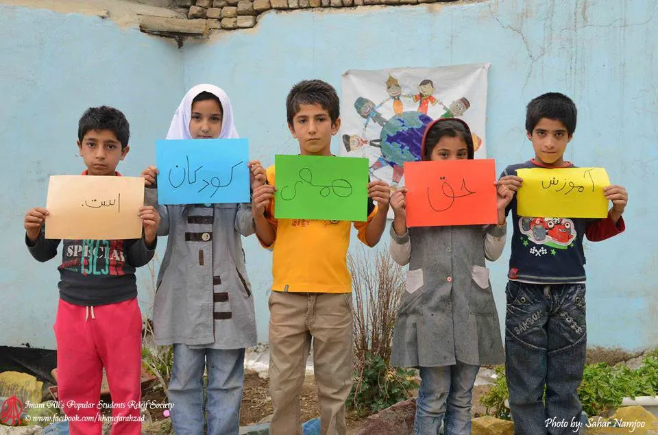 سوء استفاده مالی والدین از کودکان