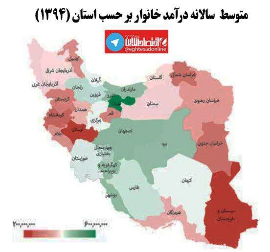 درآمد خانوارها در کدام استان‌ها بیشتر است؟ +اینفوگرافیک