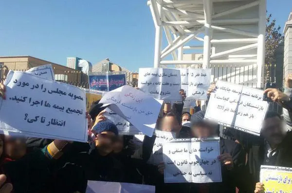 تجمع بازنشستگان فرهنگی و مال‌باختگان موسسه ثامن‌‌الحجج مقابل مجلس