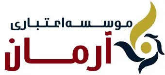 آغاز تعیین تکلیف سپرده‌گذاران ۳میلیون تومانی آرمان