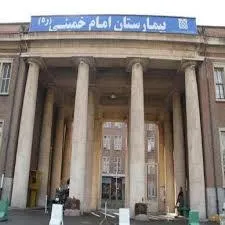آتش‌سوزی بیمارستان امام خمینی تهران بدون مصدوم