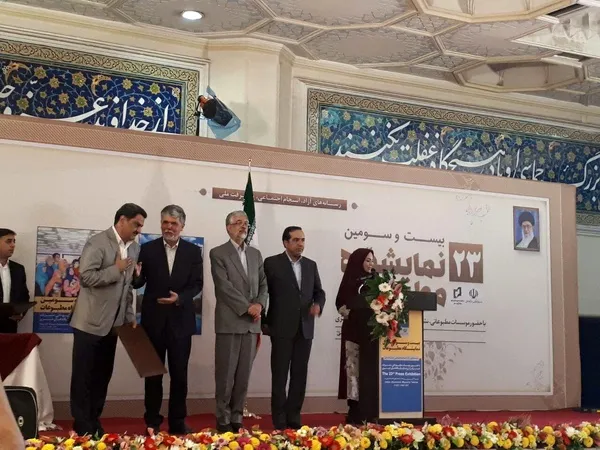 اقتصاد آنلاین رتبه دوم 