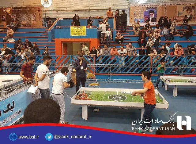حضور حمایتی بانک صادرات در مسابقات 