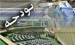 جزئیات عملکرد بودجه تا پایان شهریورماه