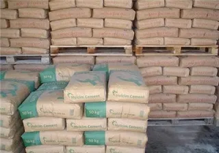 سیمان اول تیر گران می‌شود