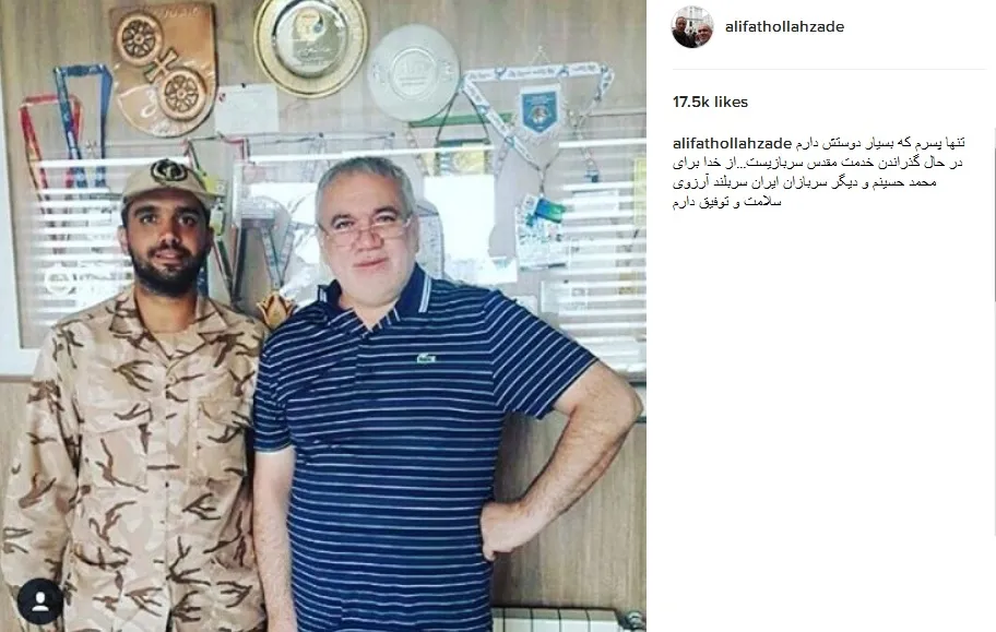 فتح‌الله‌زاده با پسر سربازش +عکس