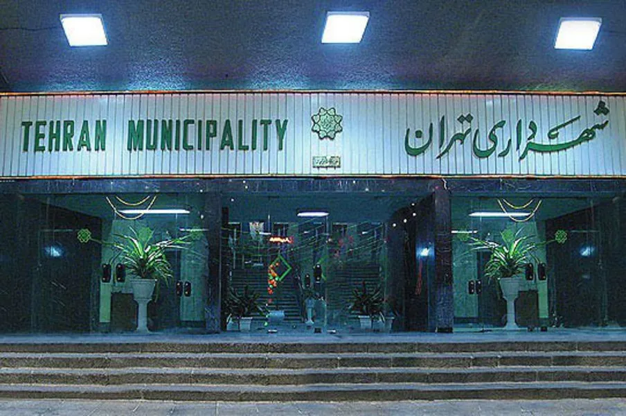 ۱۱ هزار میلیارد تومان؛ بدهی شهرداری تهران به بانک‌ها