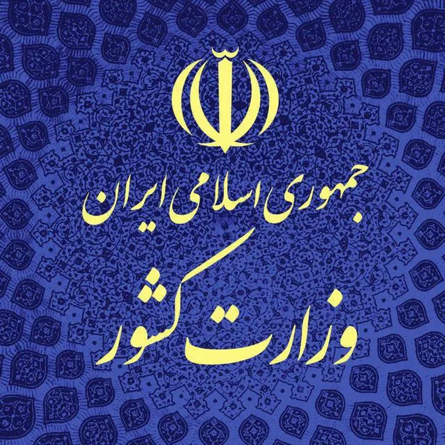 انتخاب ۵استاندار جدید