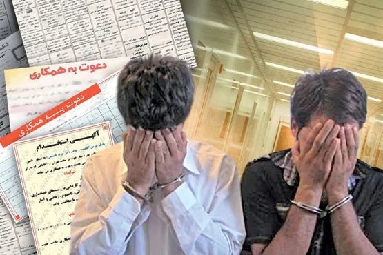 در شرکت های کاریابی غیرمجاز چه خبر است