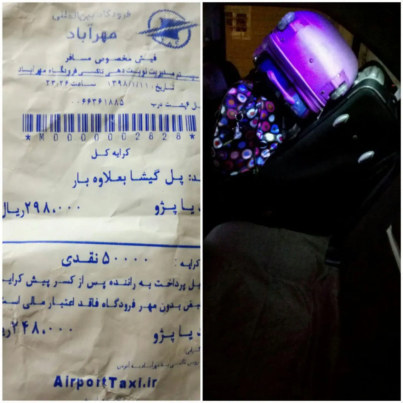 الواقتصادآنلاین/اعتراض به گرانی تاکسی‌های فرودگاه مهرآباد