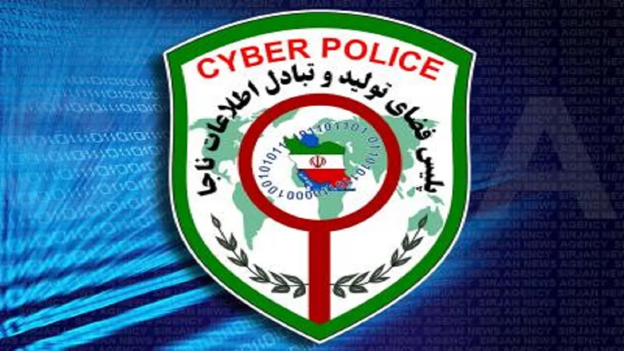 یک میلیون و ۵۰۰ هزار قلم داروی قاچاق در فضای مجازی کشف شد