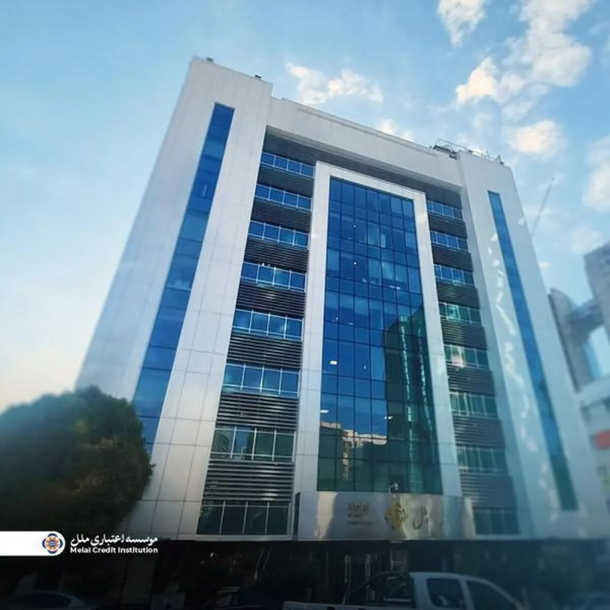 فعالیت شعب کشیک مؤسسه اعتباری ملل در روز سه شنبه ٤ آذر ١٤٠٤