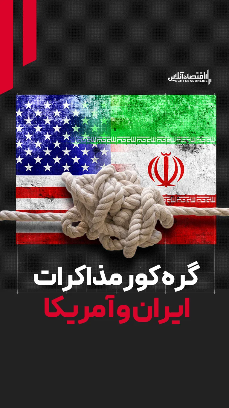 گره کور مذاکرات ایران و آمریکا | در نیویورک چه می‌گذرد؟