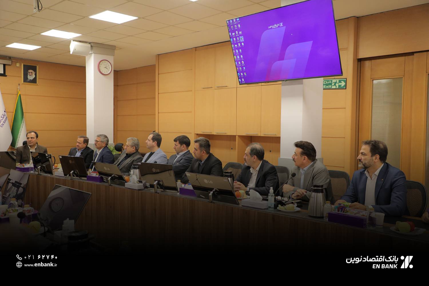 قدردانی مدیرعامل بانک اقتصادنوین از همکاری قوه قضاییه و قائم مقام رئیس کل دادگستری استان تهران برای کمک به استیفای حقوق بانک قدردانی مدیرعامل بانک اقتصادنوین از همکاری قوه قضاییه و قائم مقام رئیس کل دادگستری استان تهران برای کمک به استیفای حقوق بانک