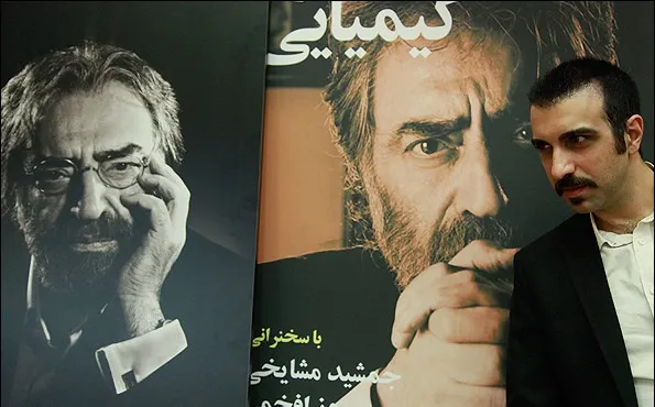 مراسم بزرگداشت مسعود کیمیایی+تصویر