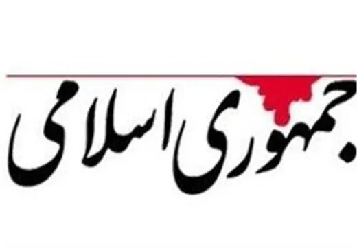 دولت استعفا و دریافت کارت زرد در یک روز را آفتابی بداند که دلیل آفتاب بودن انتقادهاست