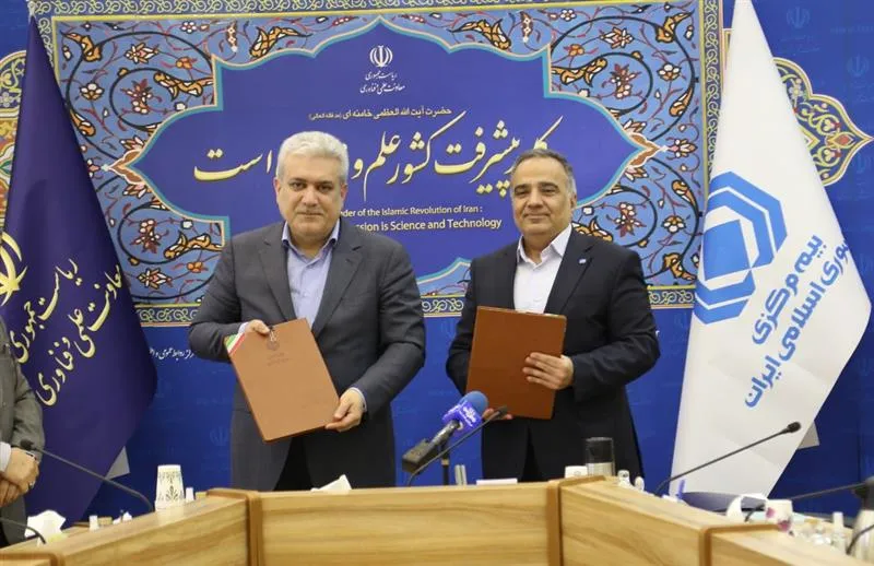 اجرایی سازی قانون جهش تولید در صنعت بیمه