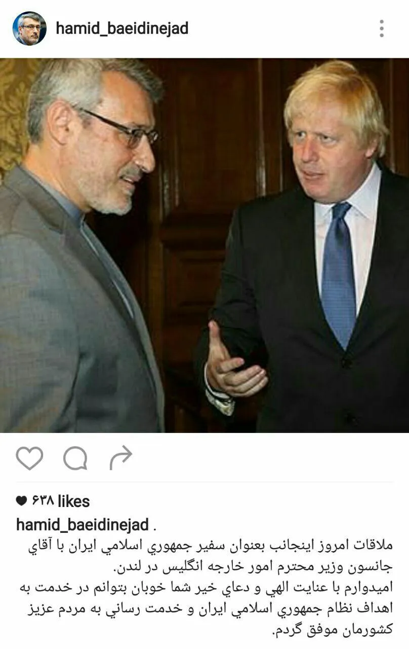 حمید بعیدی نژاد و وزیر امور خارجه انگلیس در اینستاگرام