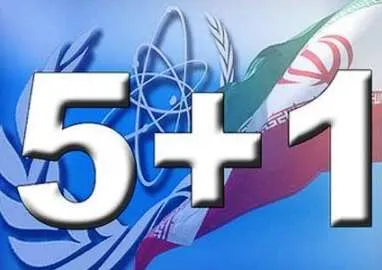 آغاز مذاکرات ایران و 1+5؛ امروز نیویورک