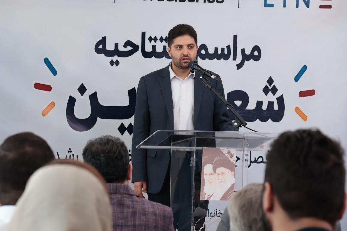 افتتاح شعبه جدید پارادایس هاب در تهران / «لاین» با تمرکز بر هوش مصنوعی راهاندازی شد افتتاح شعبه جدید پارادایس هاب در تهران / «لاین» با تمرکز بر هوش مصنوعی راهاندازی شد