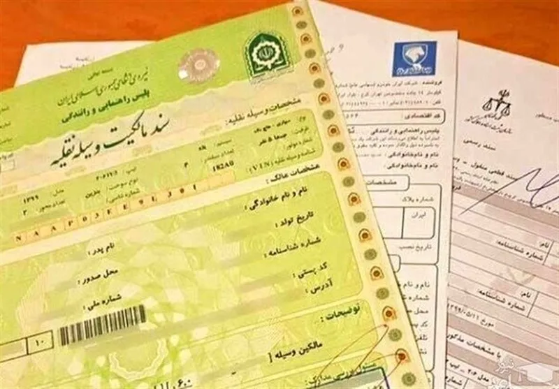 ایران خودرو هشدار داد؛ خرید و فروش حواله ممنوع!