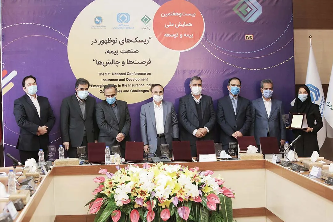 در اولین روز از همایش ملی بیمه از کارمند نمونه بیمه ملت تقدیر شد
