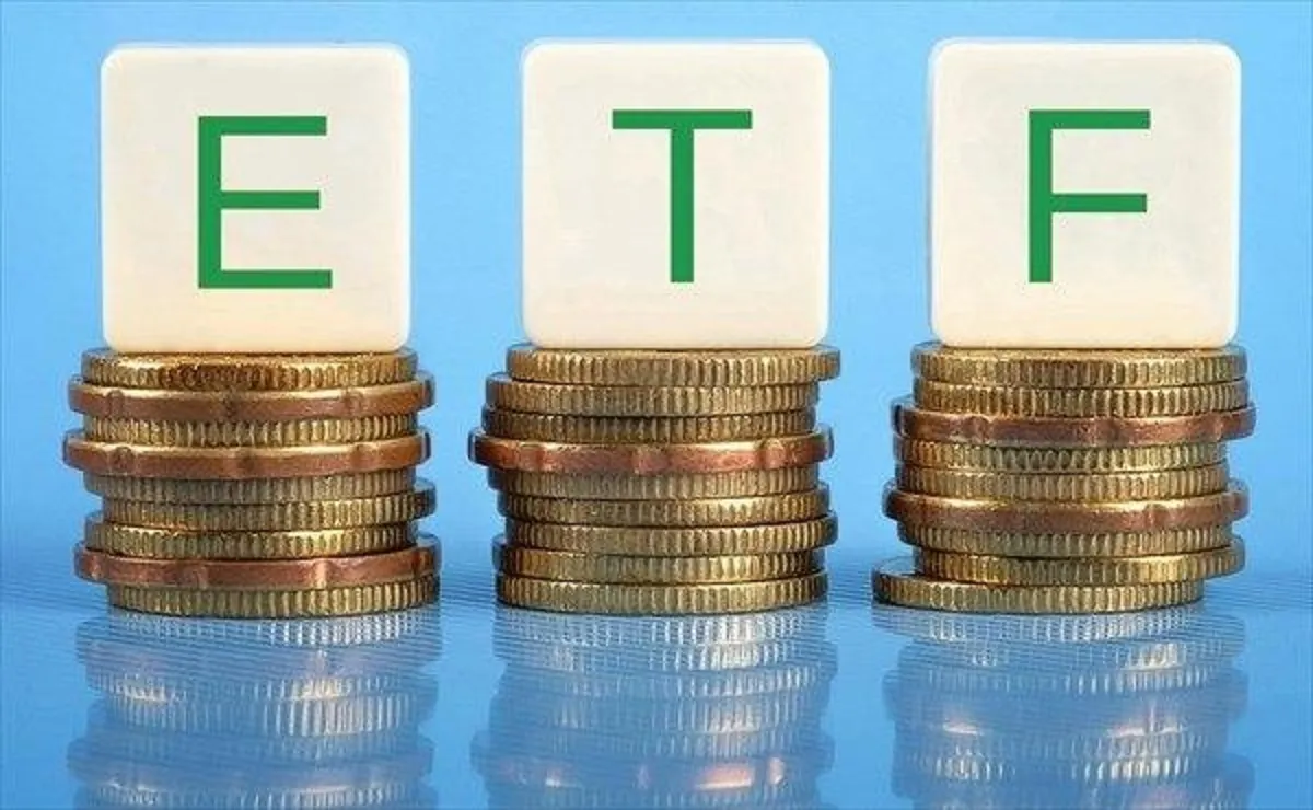 تمدید مهلت پذیره‌نویسی صندوق ETF پالایشی