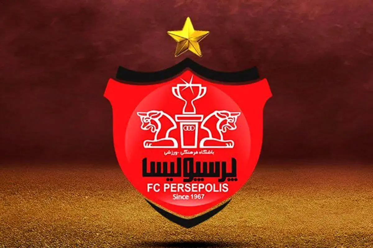  بمب جدید نقل و انتقالات پرسپولیس منفجر شد