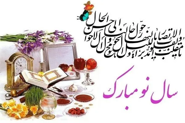 قرن پانزدهم از فردا آغاز می شود