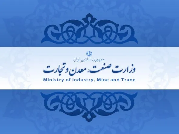 فعالان معدنی مراقب شیادان باشند