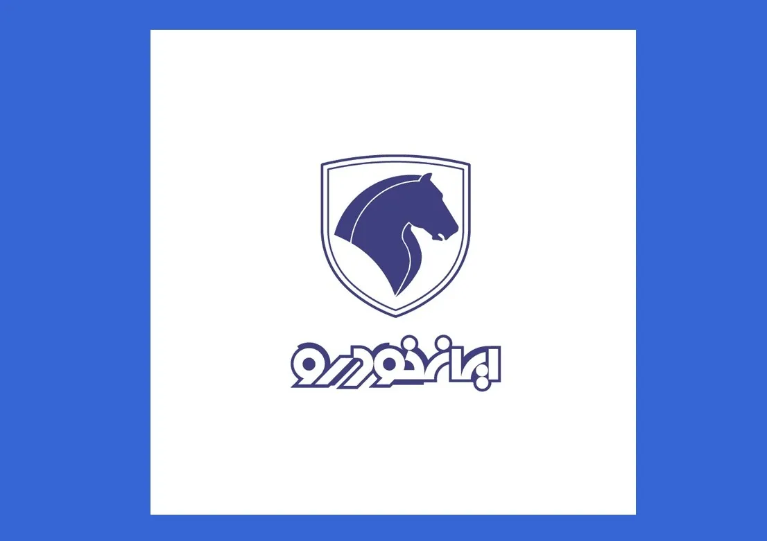 قیمت روز خودرو / ایران خودرو (۹۹/۹/۱۱)