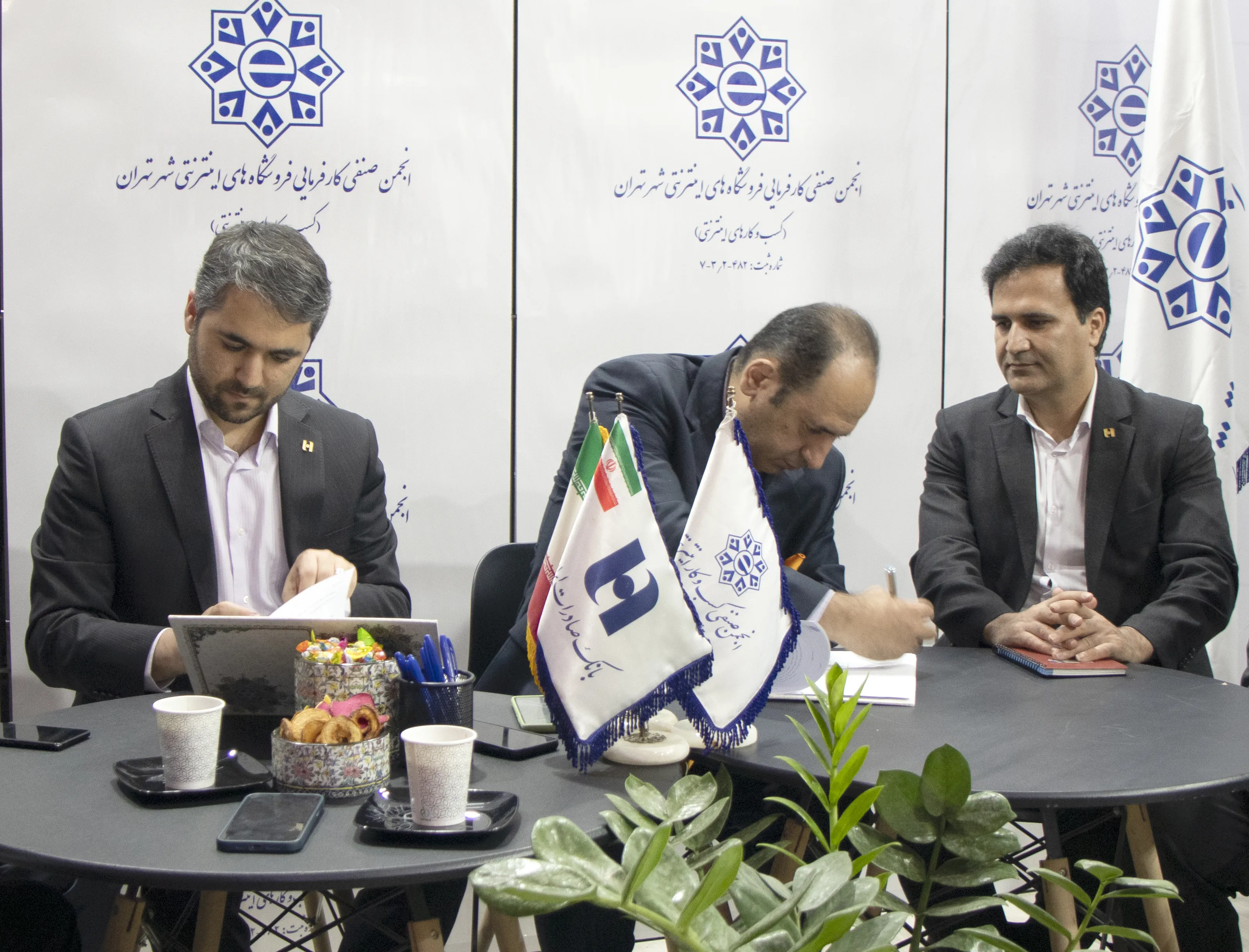 خدمات نوین بانک صادرات&zwnj;ایران به خانواده بزرگ کسب&zwnj; وکارهای اینترنتی