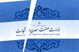 دولت از تفکیک وزارتخانه‌ها منصرف نشد