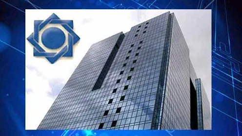 گزارش بلومبرگ از حیات تازه بانک مرکزی