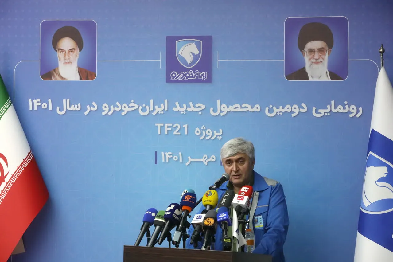 طراحی محصول TF۲۱ بر مبنای استانداردهای ملی و بین المللی