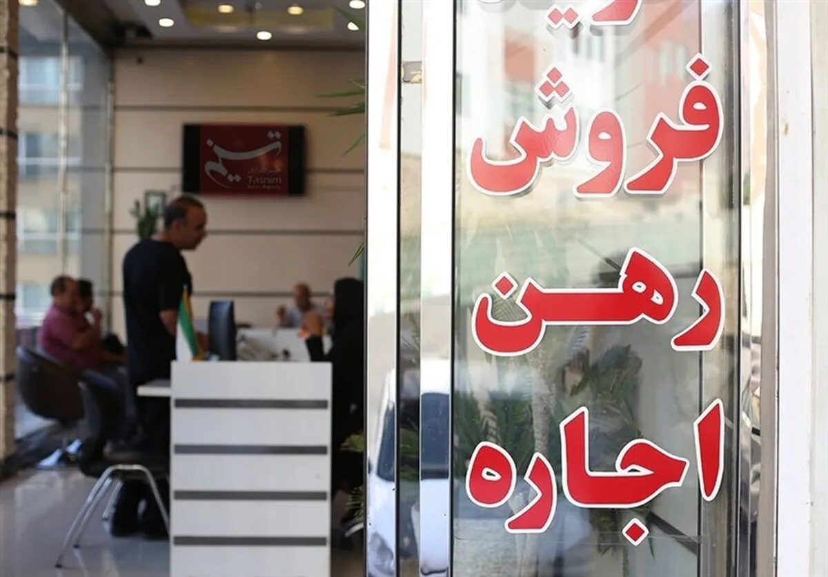 فرار صاحبخانه از مالیات موجب محرومیت مستاجر از وام ودیعه می‌شود