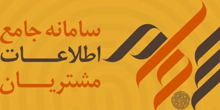 الزامات جدید مجلس برای شرکت های بورسی