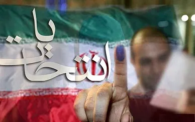 هزینه انتخابات ریاست جمهوری در تهران؟