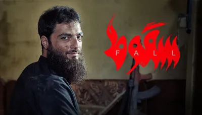 دانلود قسمت ۲ سریال سقوط + لینک مستقیم و تماشای آنلاین